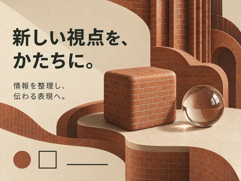 アムステルダム派のスタイル見本