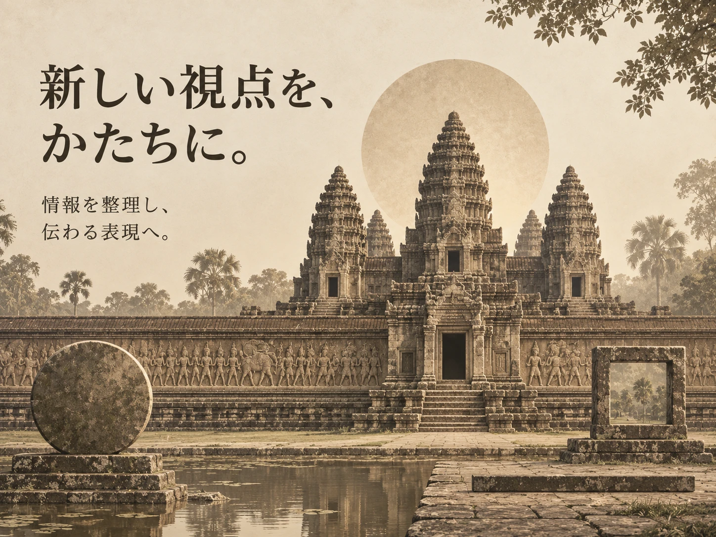 アンコール・ワット様式のスタイル見本