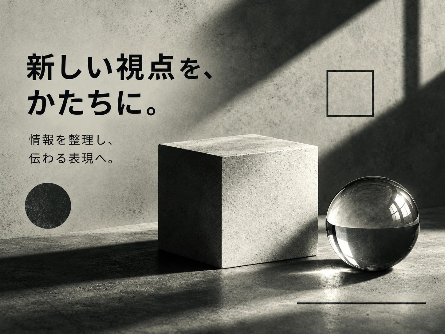 ブリーチバイパスのスタイル見本