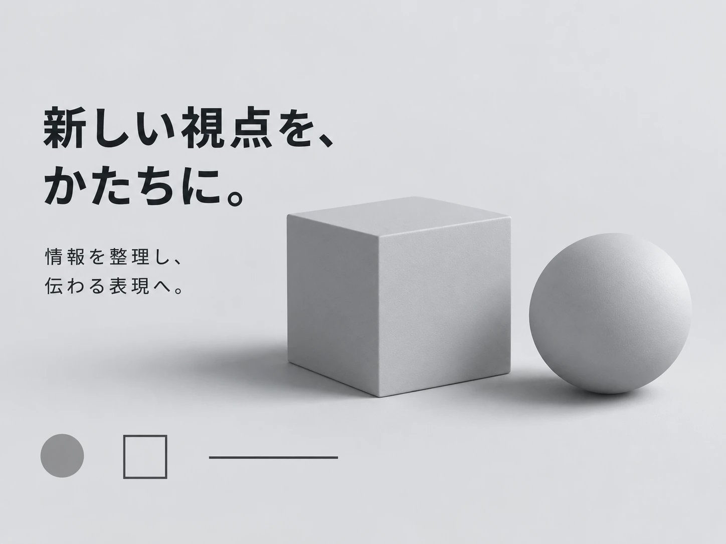 クレイ・レンダーのスタイル見本