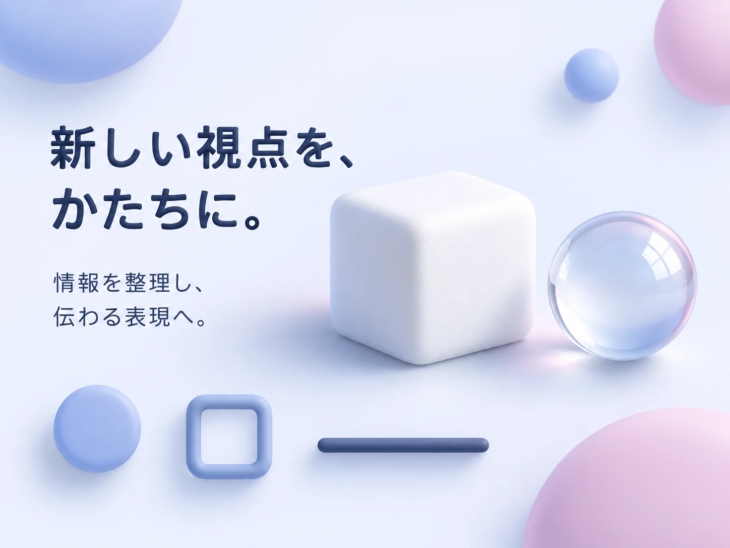 クレイモーフィズムのスタイル見本