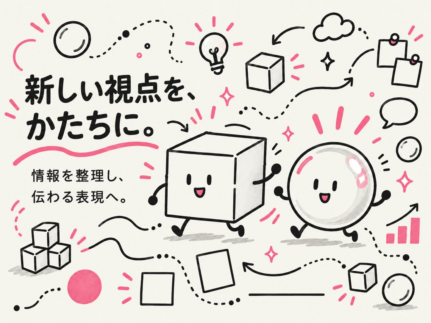 ドゥードゥルのスタイル見本