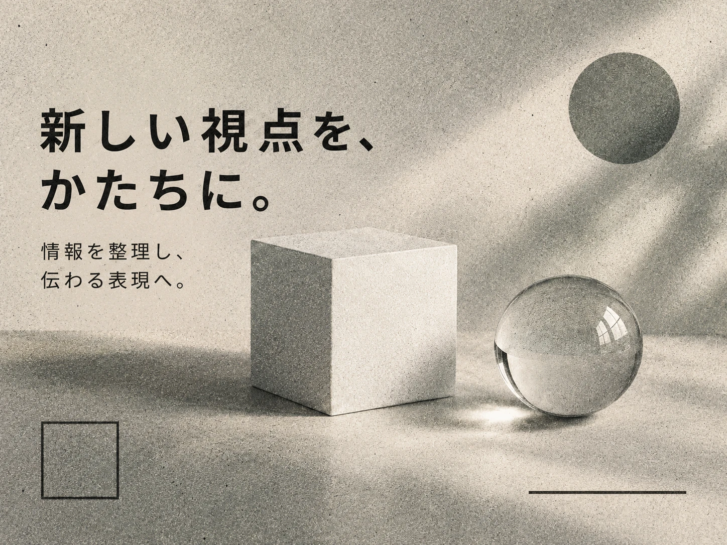 グレイン/ノイズのスタイル見本
