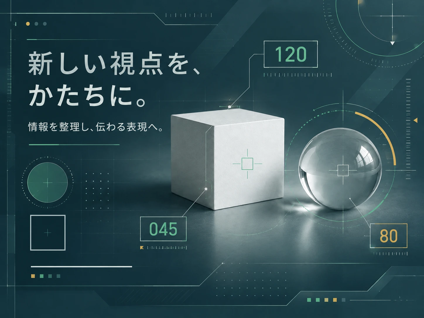 HUD風UIのスタイル見本