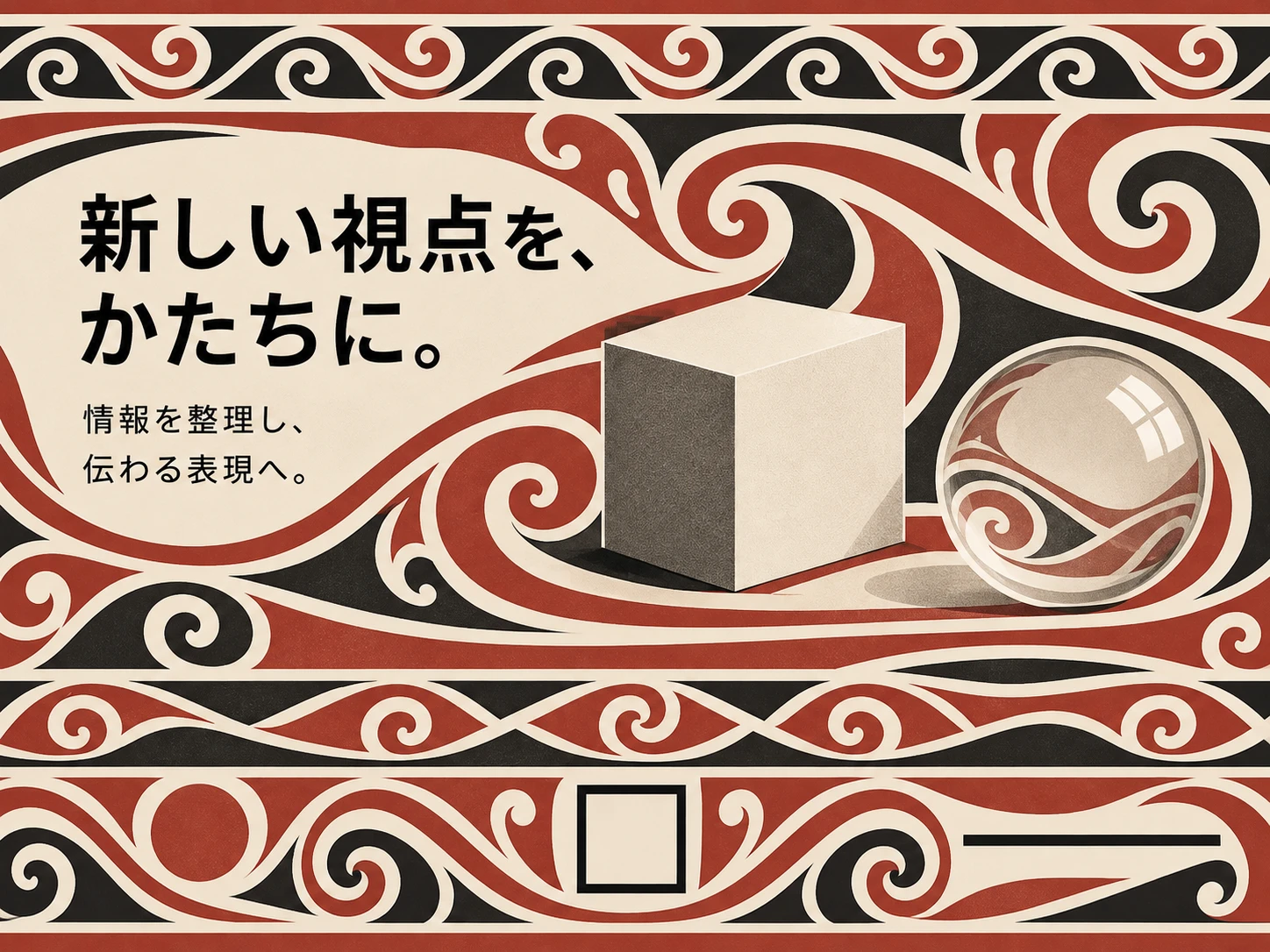 コーファイファイのスタイル見本