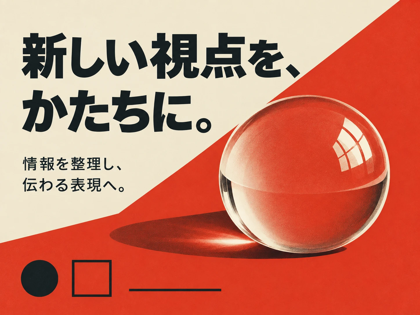 プラカートシュティールのスタイル見本