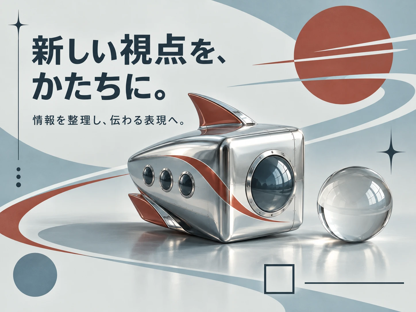 レイガン・ゴシックのスタイル見本