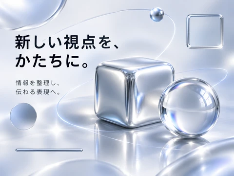 Y2K美学のスタイル見本