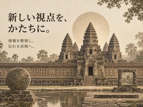 アンコール・ワット様式のスタイル見本