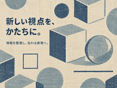 ブロックプリントのスタイル見本