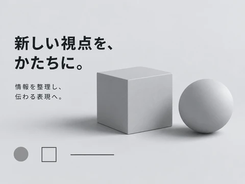 クレイ・レンダーのスタイル見本