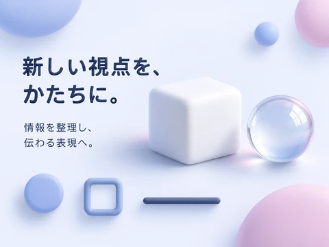 クレイモーフィズムのスタイル見本