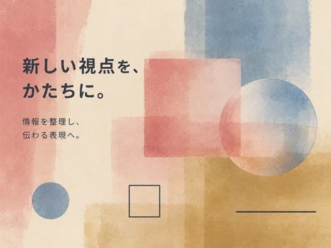 カラーフィールドのスタイル見本
