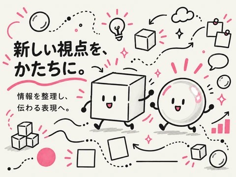 ドゥードゥルのスタイル見本