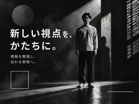 フィルム・ノワールのスタイル見本