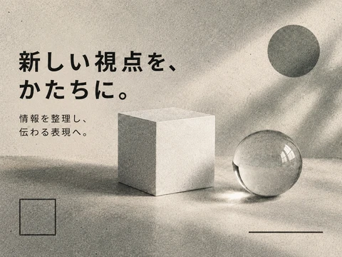 グレイン／ノイズのスタイル見本