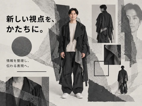 日本の脱構築的ファッションのスタイル見本