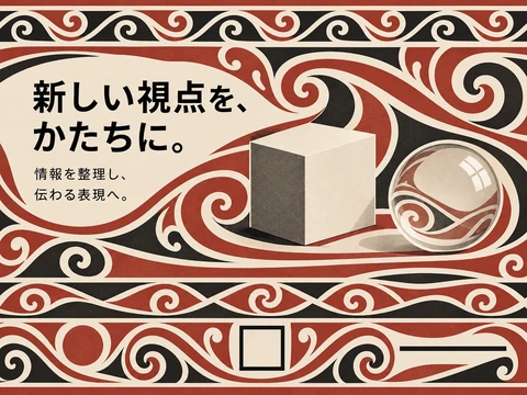 コーファイファイのスタイル見本