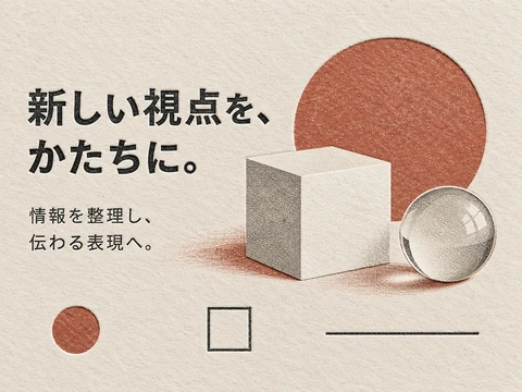 レタープレス風のスタイル見本