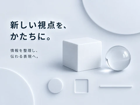 ニューモーフィズムのスタイル見本