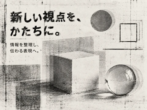 コピー機風のスタイル見本