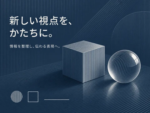 ピンストライプのスタイル見本