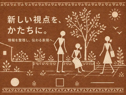 ワルリ絵画のスタイル見本